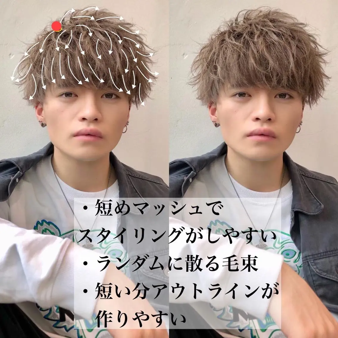 ショート カラー メンズ アップバング メンズブリーチ ビジネス センターパート メンズハイトーン 赤み消し🌿 透明感カラー🫧のヘアスタイル