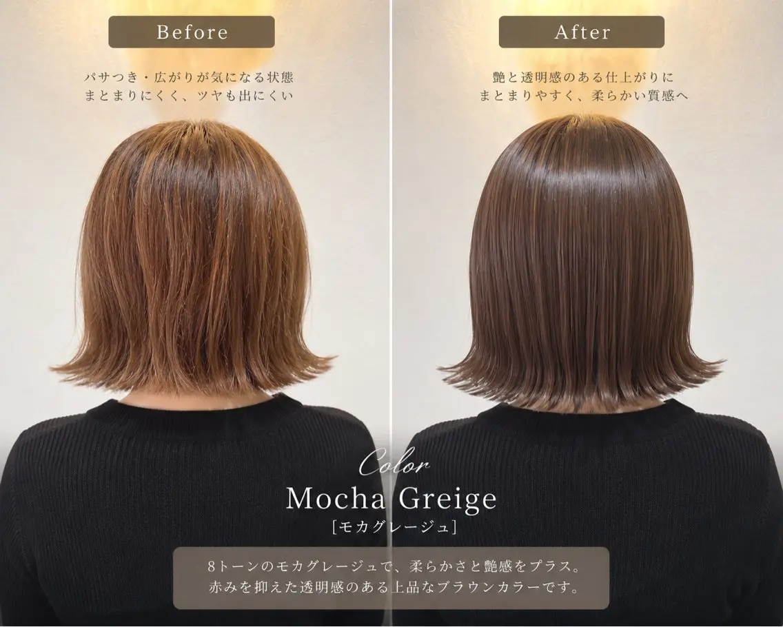 ショート カラー ブラウンカラー 透明感カラー グレージュ モカグレージュ ヘアカラー 天王町×透明感カラー ✨喜納彬斗のヘアスタイル