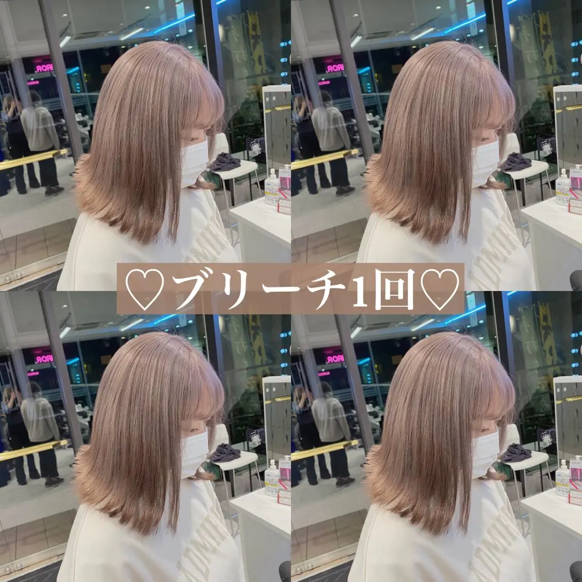 ミディアム カラー アッシュ ベージュカラー ブリーチ ダブルカラー グレージュ ハイトーン特化💍 chloe💍韓国のヘアスタイル