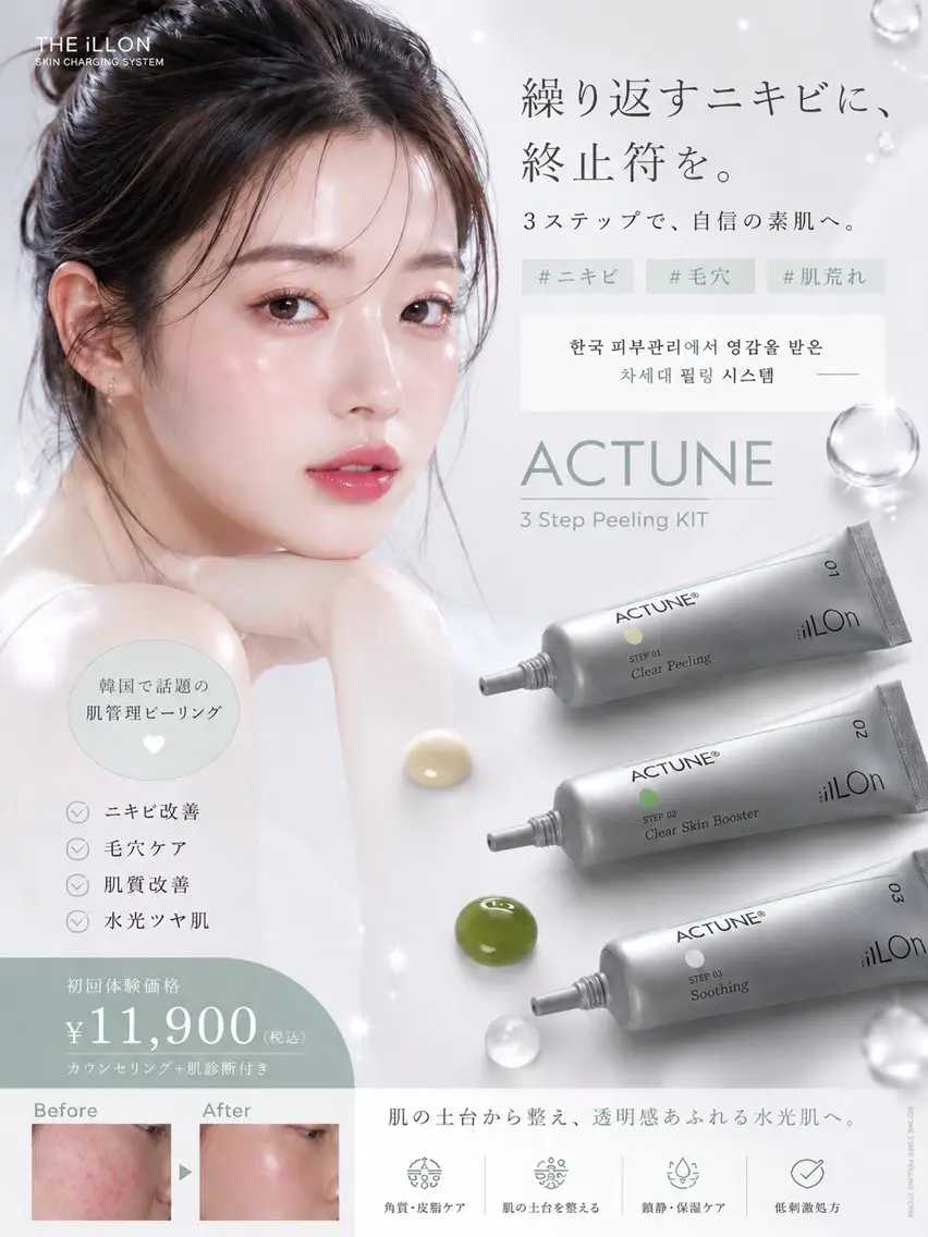 エステ 韓国肌管理専門店 eimy🌿Yukaのエステ・リラクイメージ