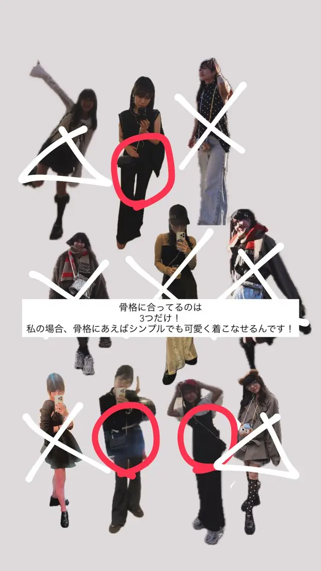 1月限定‼️骨格診断モデル☆顔×身体　データ付きの写真