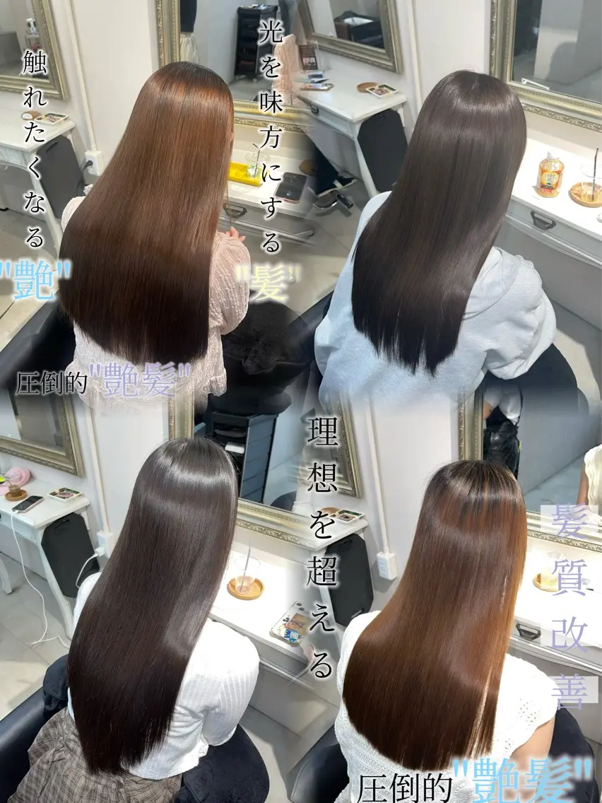 ロング 髪質改善 カット 縮毛矯正 トリートメント 縮毛矯正/ 艶髪/NENEのヘアスタイル