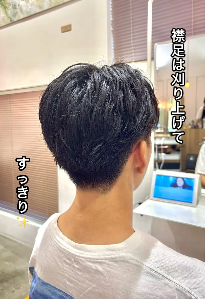 メンズ 恵比寿/egerie prime/井向幹滉のヘアスタイル