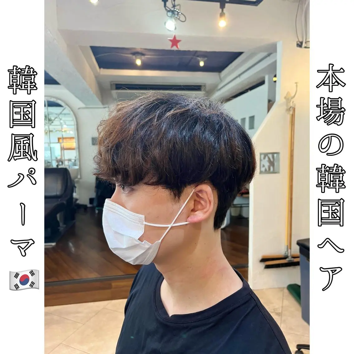 ショート 本場の韓国ヘア 🇰🇷チ・ヨンジュのヘアスタイル