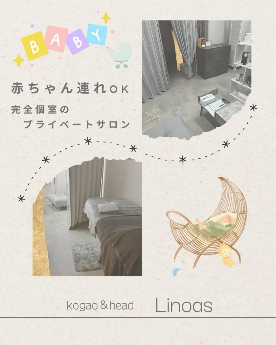 エステ リラク kogao&head Linoasのエステ・リラクイメージ
