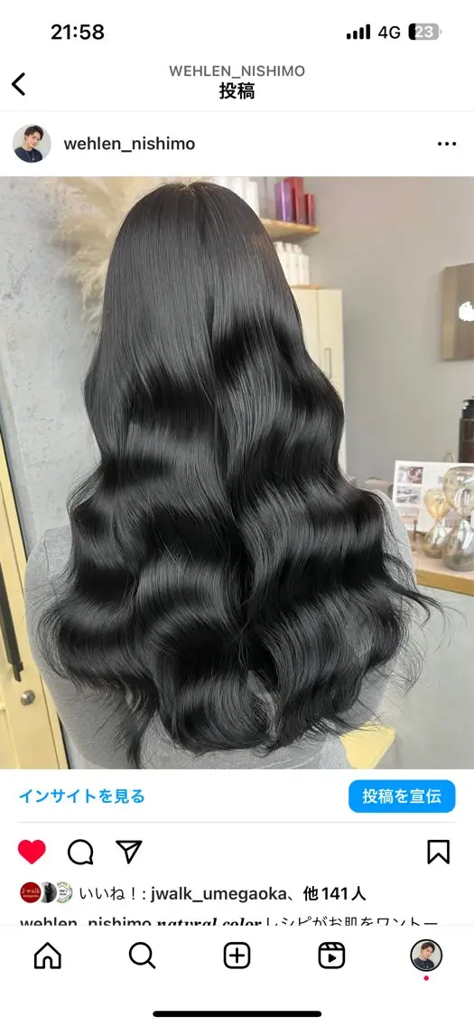 ロング カット ヘアカラー トリートメント ヘアセット プル艶職人/ にしものヘアスタイル