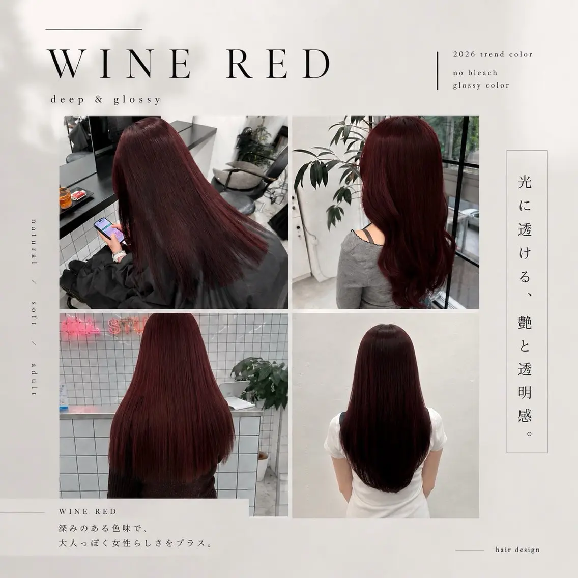 [minimo限定!!]🍓暖色カラー（ピンク/レッド系）の写真