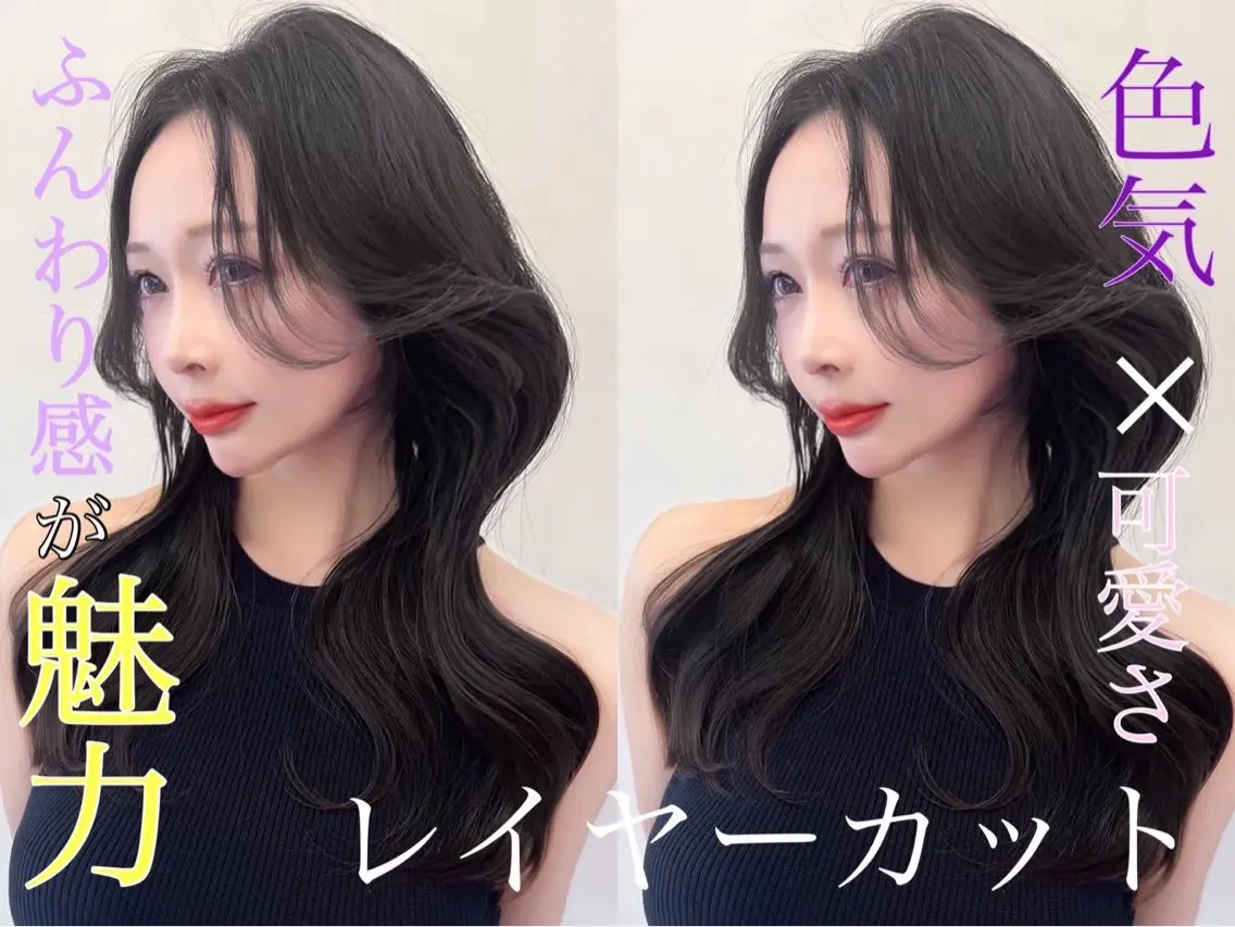 ロング カラー カット ヘアカラー レイヤー/髪質改善 縮毛/ハッシュカットのヘアスタイル