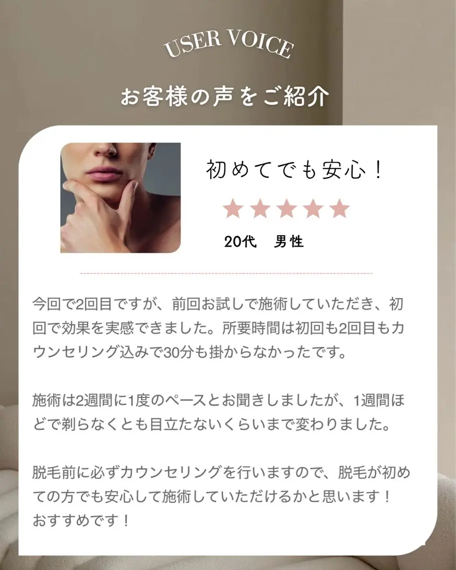 +belle 若尾穂春のエステ・リラクイメージ