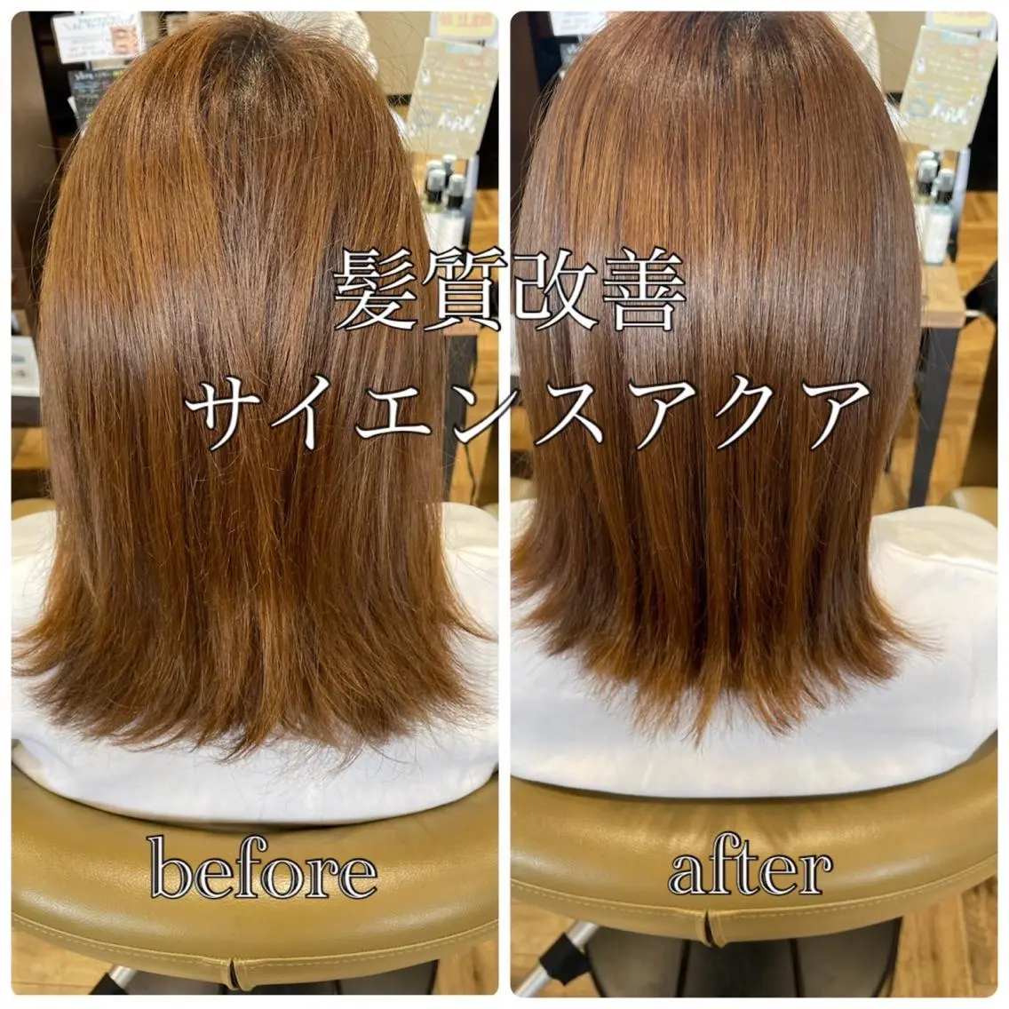 トリートメント 中村 誠也のヘアスタイル