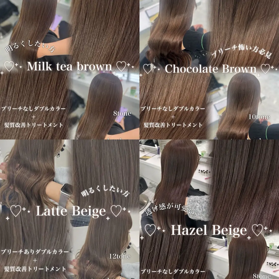 ロング カラー ダブルカラー トリートメント ブリーチなし特化 美容師💖SAE💖のヘアスタイル