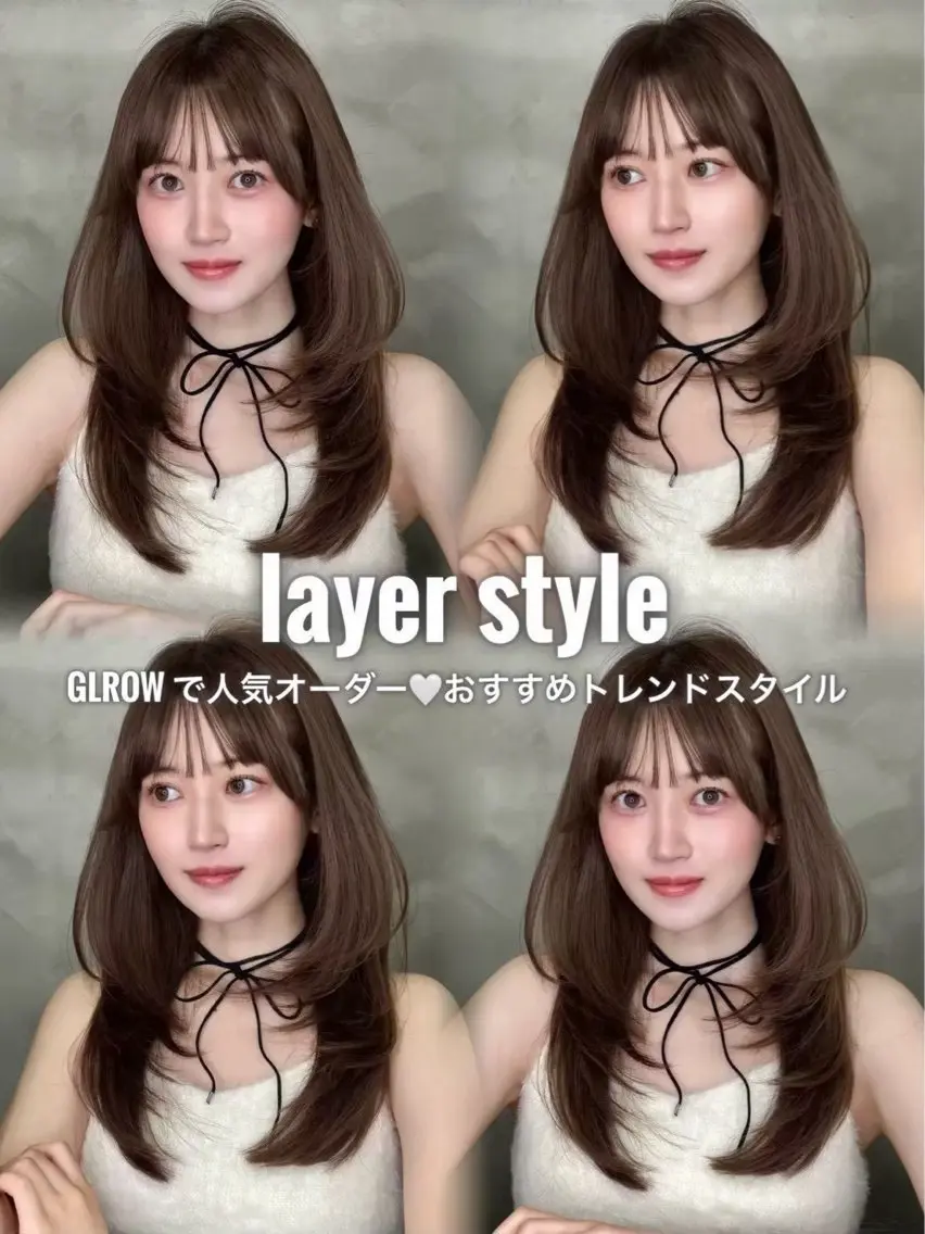 ロング くびれヘア ハッシュカット ハイレイヤー 韓国風ヘア レイヤーカット カット ヘアカラー 美髪矯正特化 レイヤー👑二響のヘアスタイル