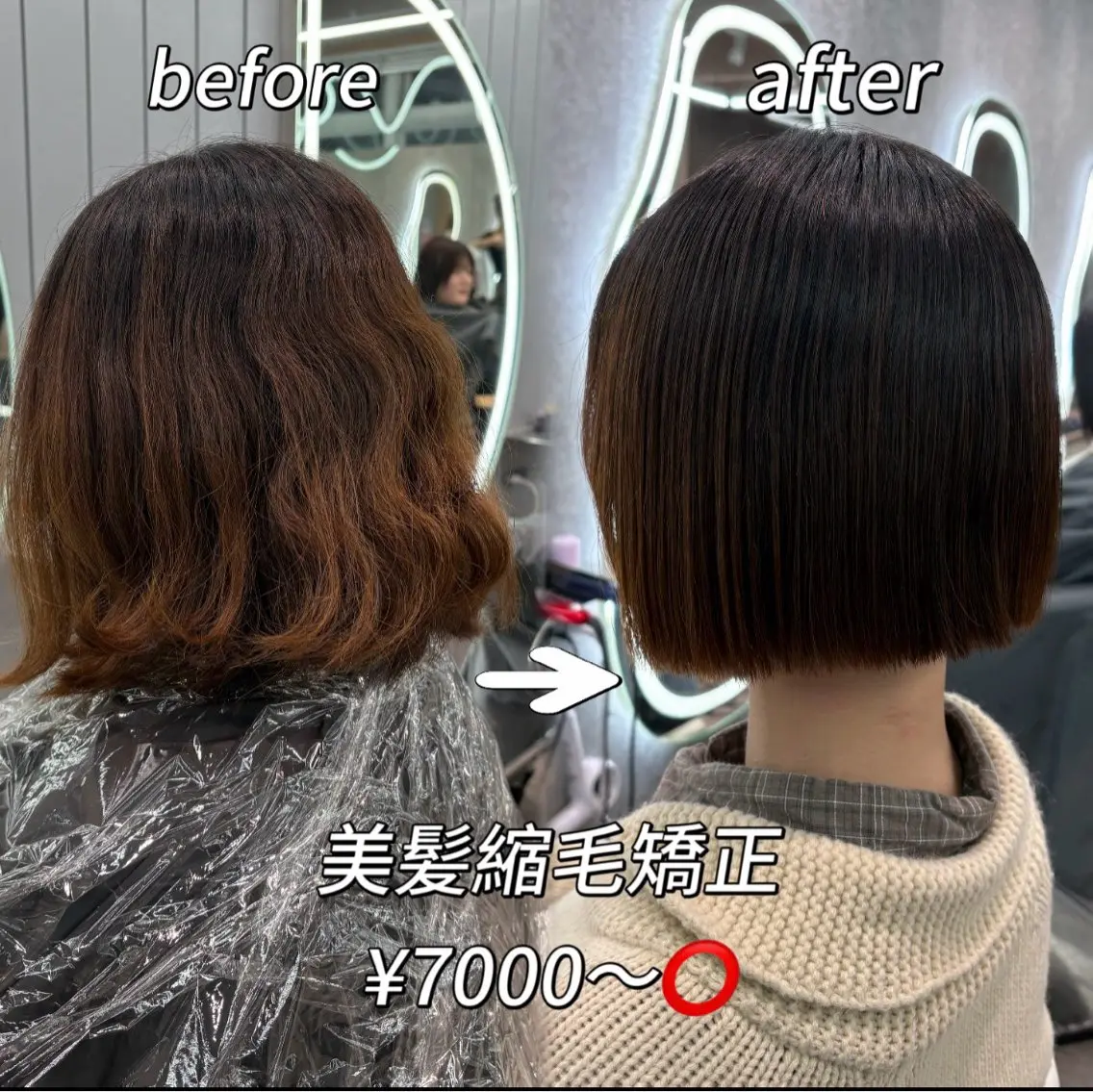 ミディアム ヘアアレンジ アッシュ ボブ くびれヘア 顔まわりレイヤー 顔周りカット 縮毛矯正 トリートメント ヘアセット 大宮縮毛矯正🩵 レイヤー 佐藤和のヘアスタイル