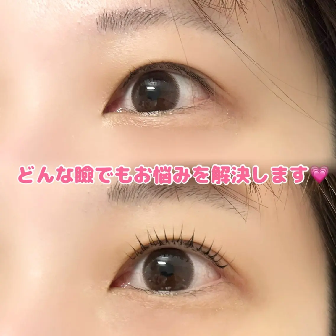 マツエク・マツパ マツパ RISA Felice 北千住のその他イメージ