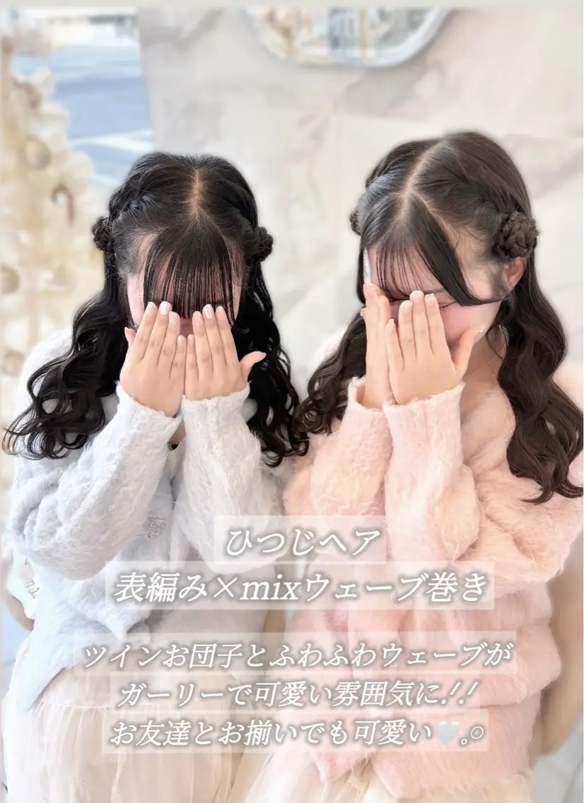 ヘアアレンジ ゆうひ🎀艶カラー/ ヘアメ/チョコカラーのヘアスタイル