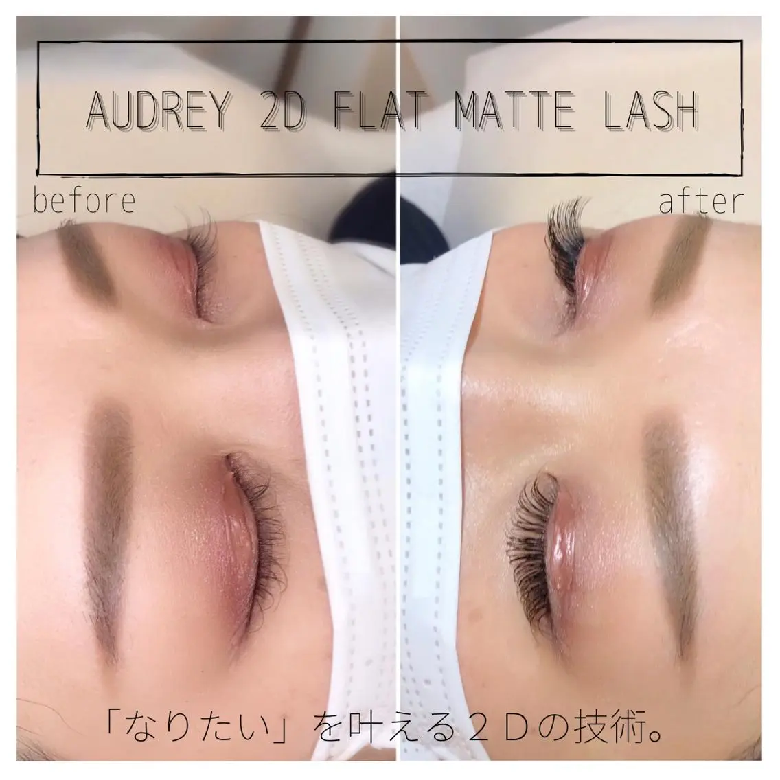 マツエク・マツパ n9　brow sumi.の眉毛・アイブロウイメージ