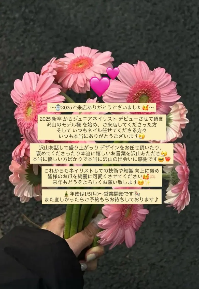上地 紀香のネイルデザイン