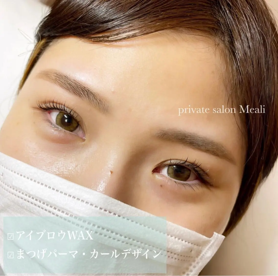 マツエク・マツパ アイブロウ まつげパーマ eye salon KOH. aikaのマツエク・マツパデザイン