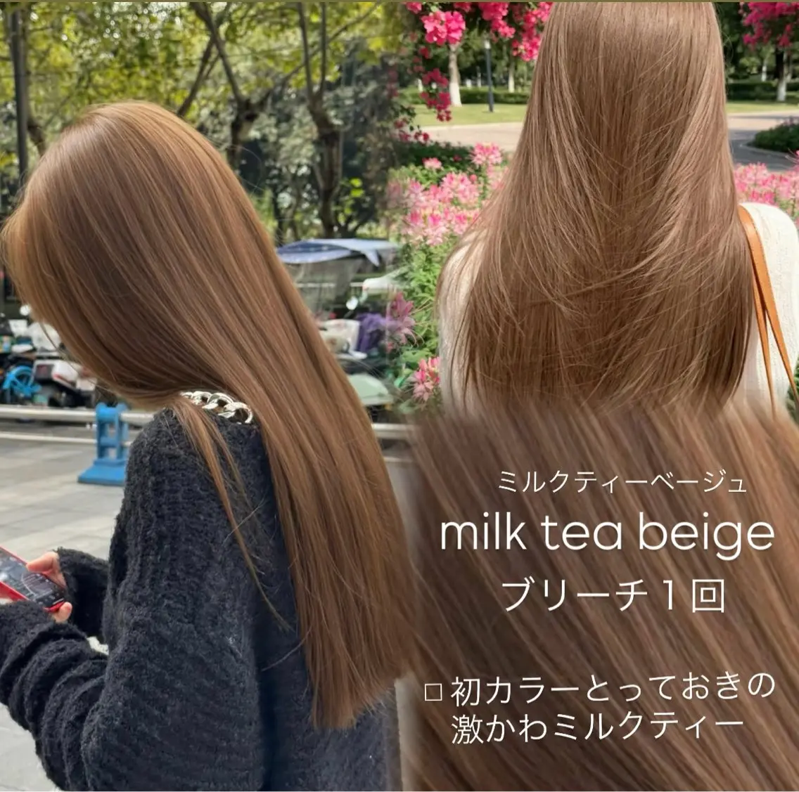セミロング ヘアカラー 高原 爽箕のヘアスタイル