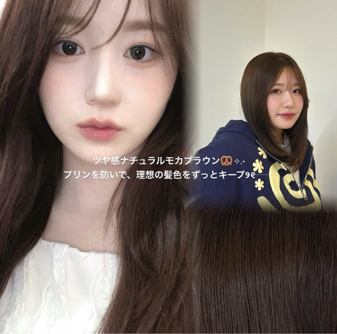 カラー ヘアカラー 韓国風ヘア / ダブルカラー🌙のヘアスタイル