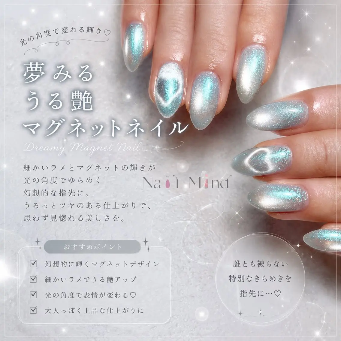 ネイル ハンドネイル NailMind Tokyoのネイルデザイン