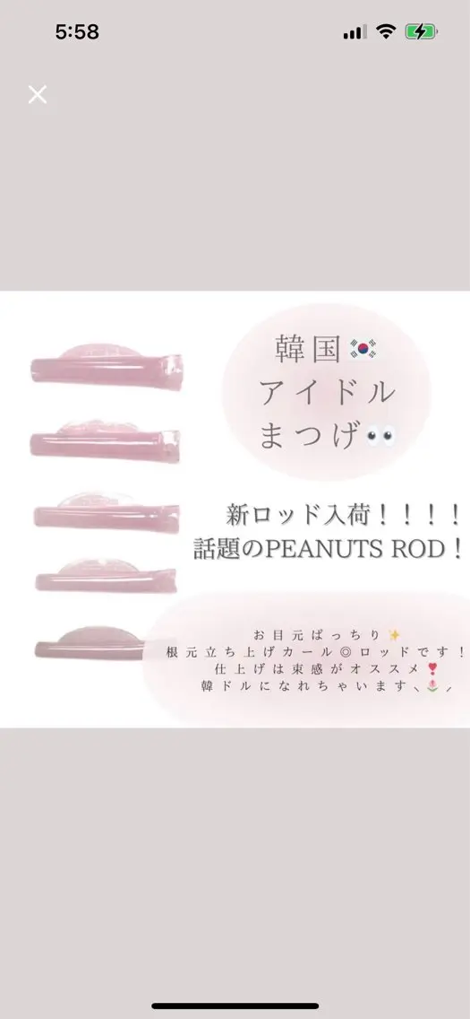 マツエク・マツパ Eyedor まつパ／眉毛専門店のマツエク・マツパデザイン