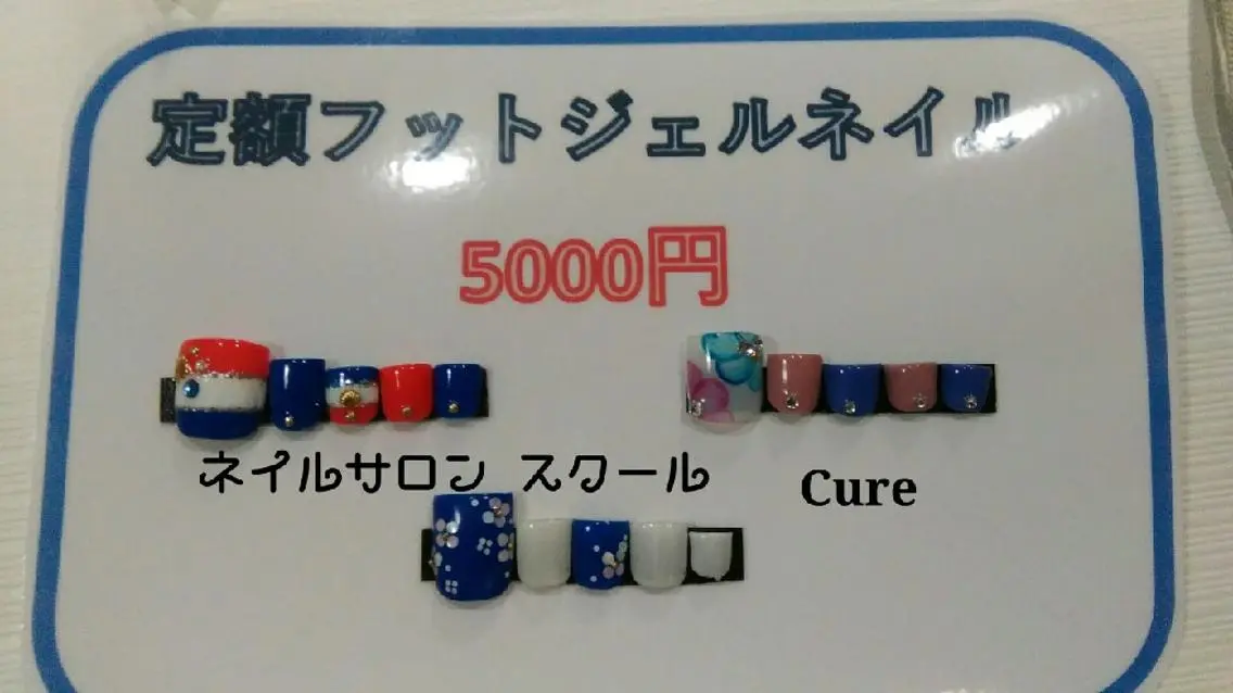 ネイル フットネイル ジェルネイル フットネイル ネイルサロン Cureのネイルデザイン
