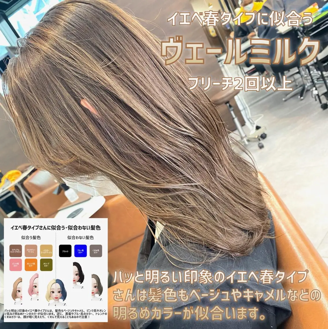 セミロング 髪質改善美髪特化 ルイス奈良のヘアスタイル