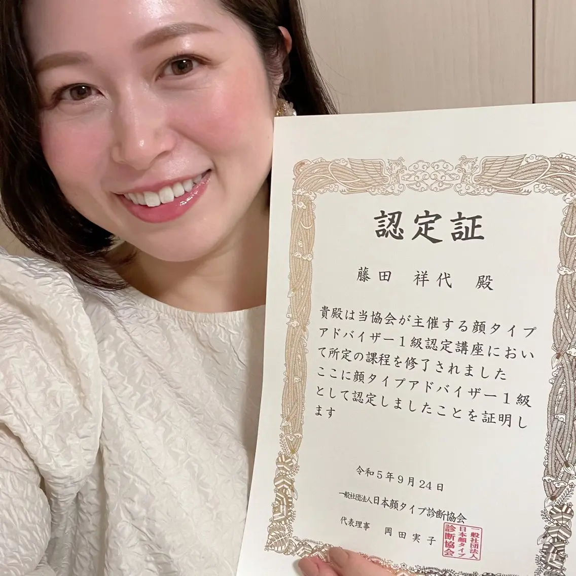 Sachiyo🌸 パーソナルカラーのその他イメージ