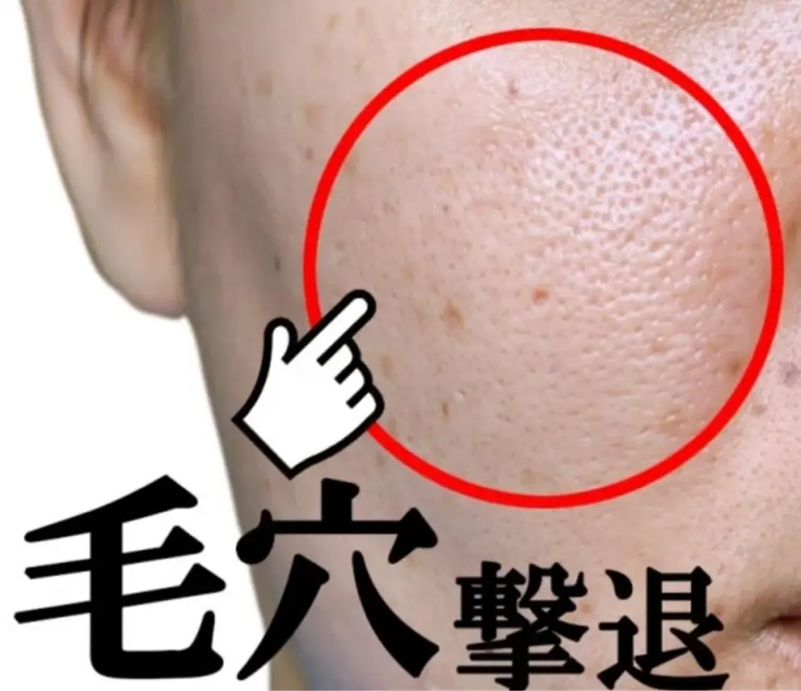 エステ 西垣 しほのエステ・リラクイメージ