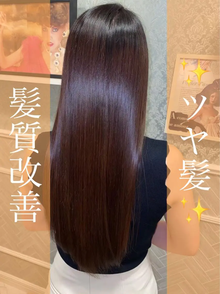❣️業界No 1髪質改善❣️似合わせ艶髪カット✂️透明感艶カラー✨TOKIO5stepトリートメント✨の写真