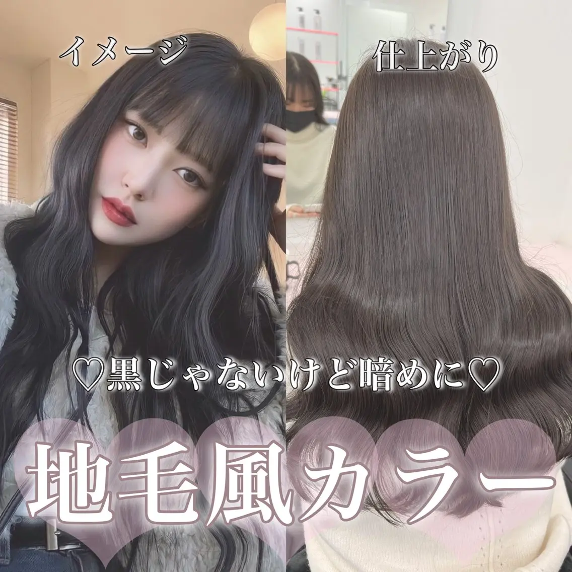 ロング カラー ヘアカラー トリートメント ヘッドスパ ヘアセット 🎨ブリーチ職人 店長Takaya🎨のヘアスタイル