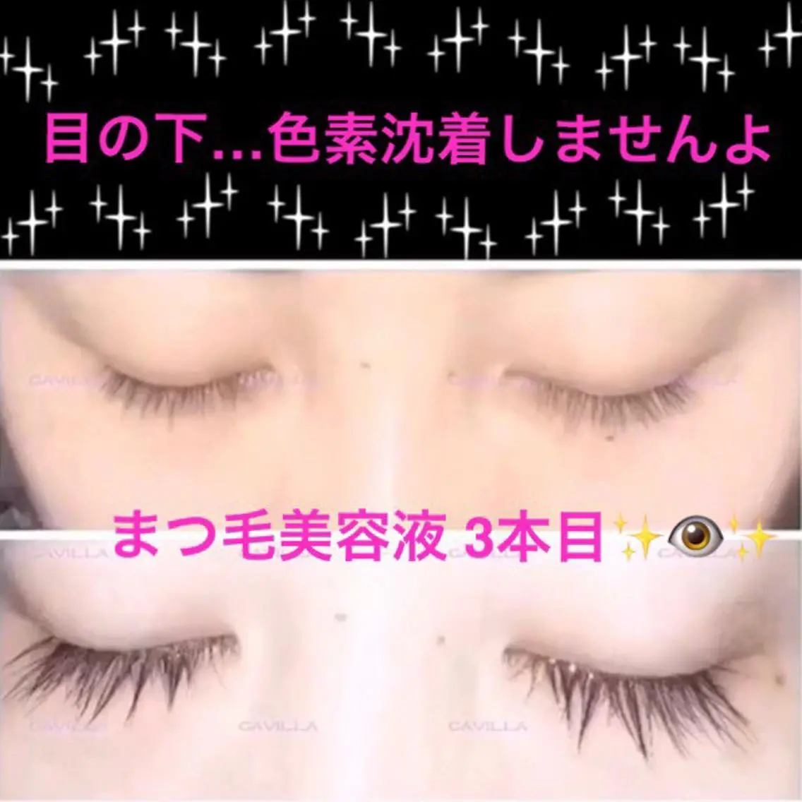 jewel bouquetのエステ・リラクイメージ