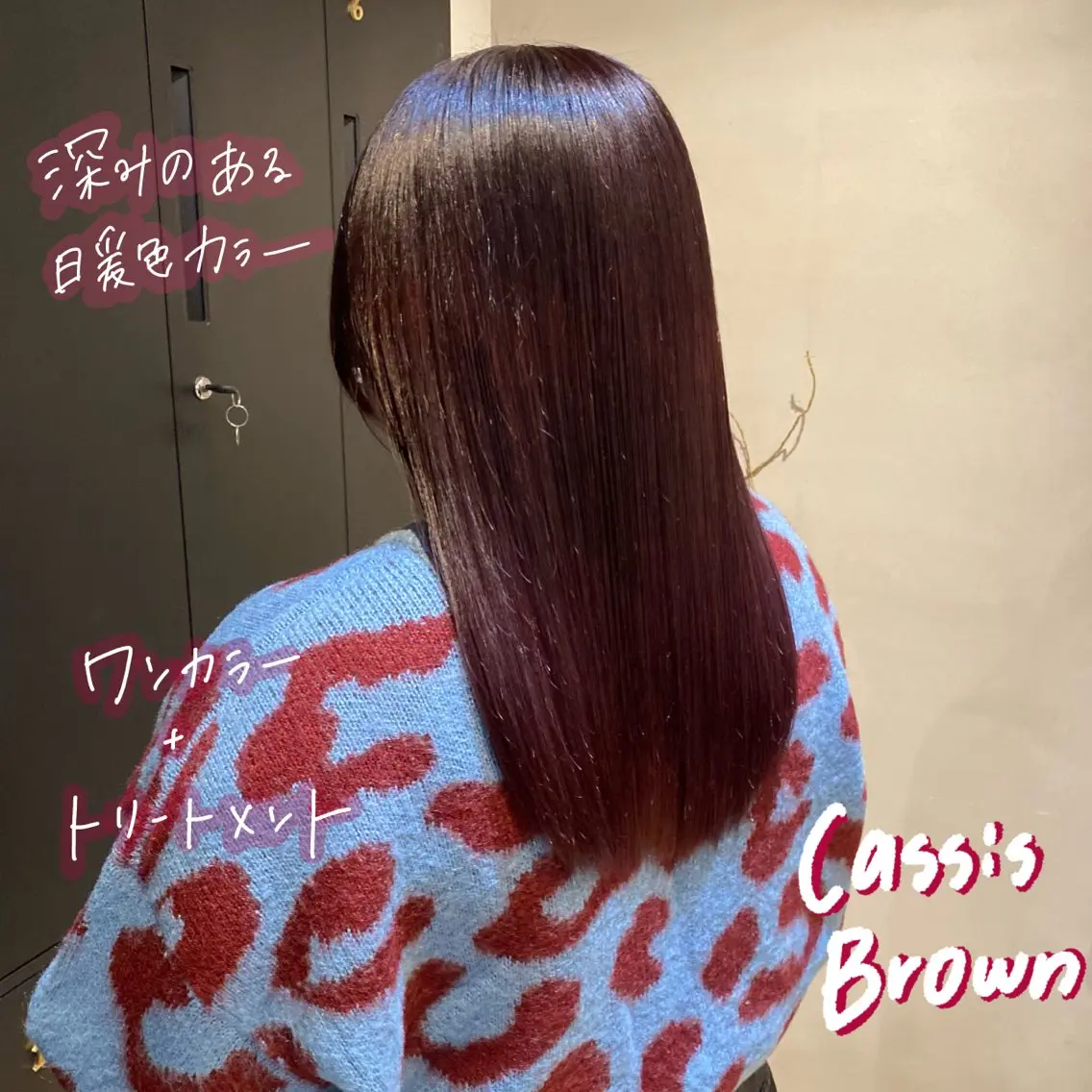 ロング カラー ヘアカラー 暖色艶color / ボブ🦩Rioのヘアスタイル