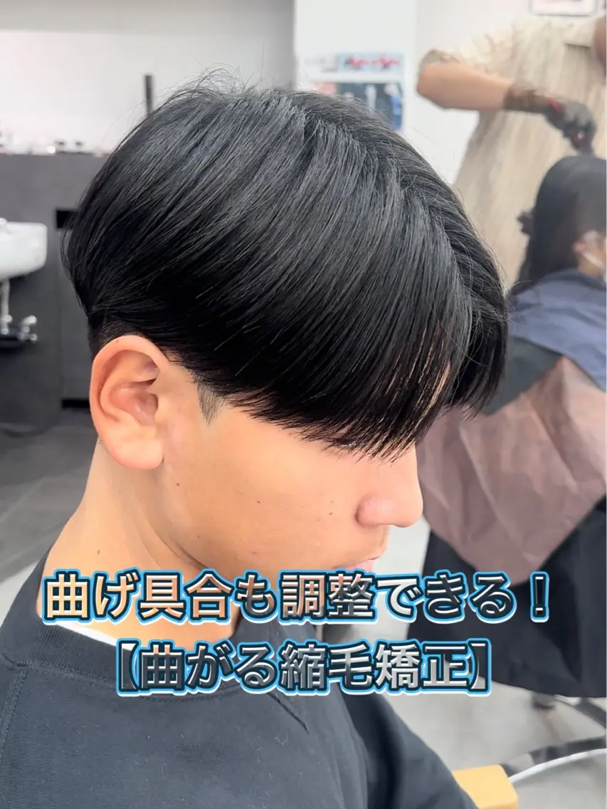 メンズ センターパート メンズパーマ 岐津公太 メンズ縮毛矯正のプロのヘアスタイル