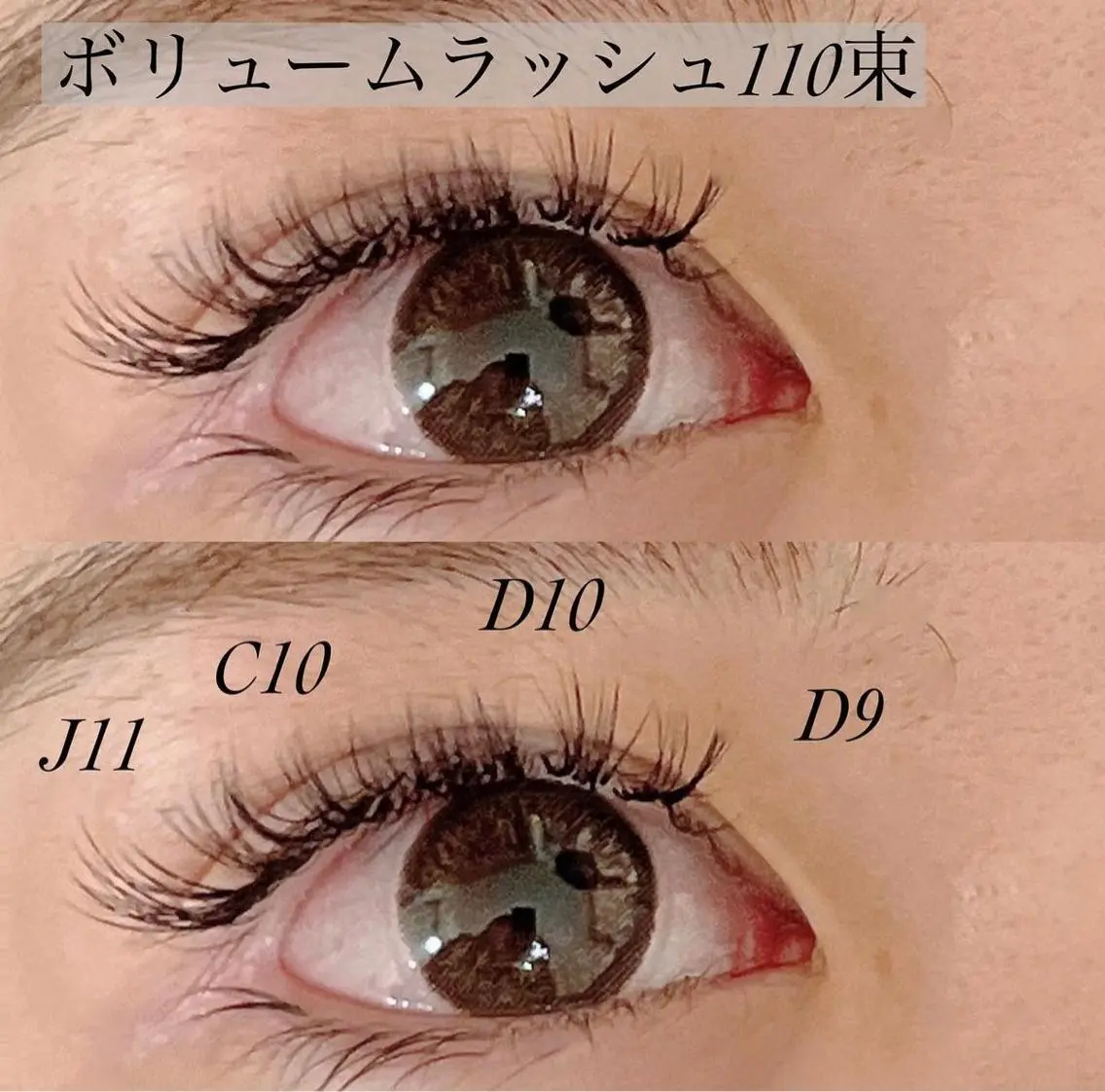 マツエク・マツパ ボリュームラッシュ Tiare さおりのマツエク・マツパデザイン