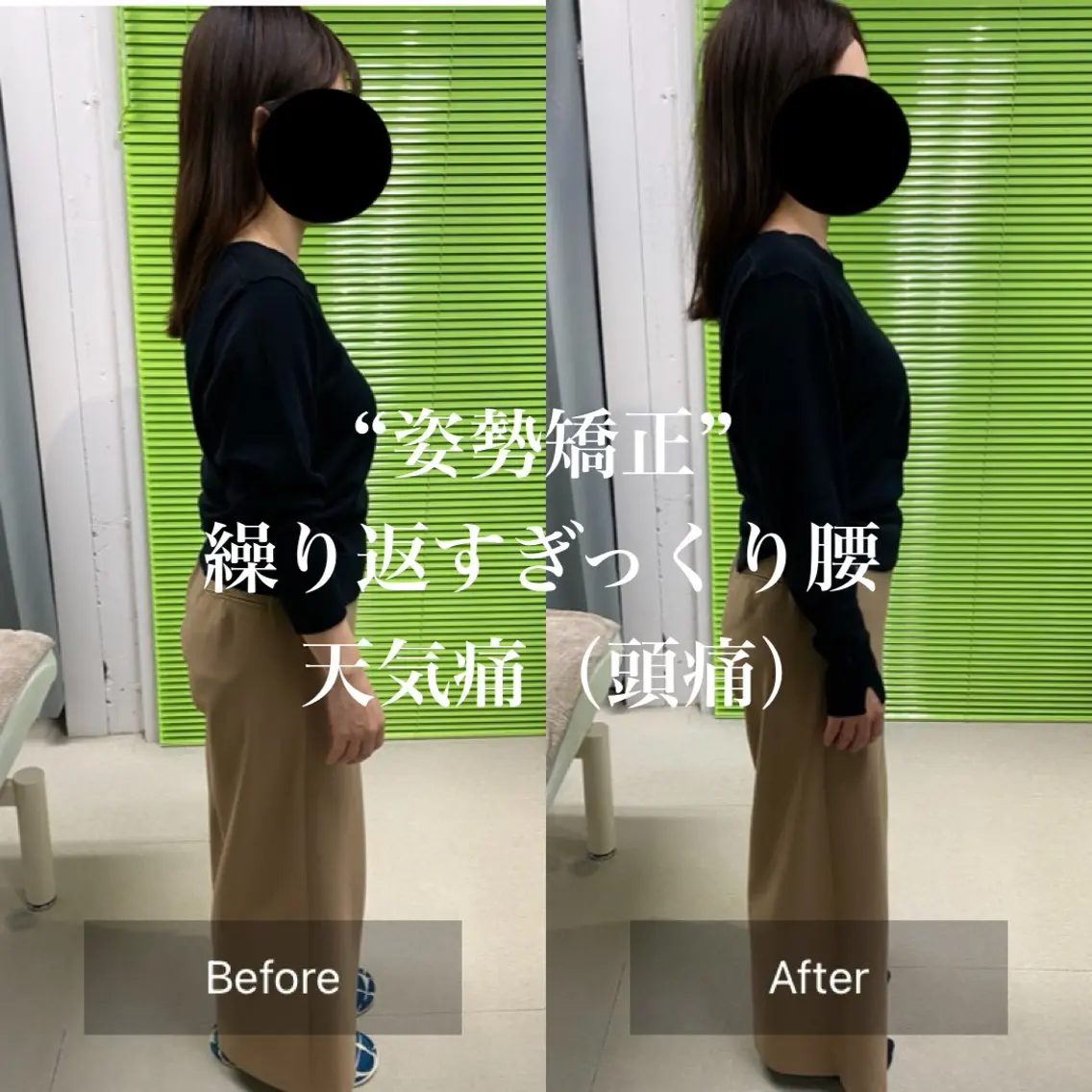 整体院 本木カイロ 【中央区薬院】のエステ・リラクイメージ