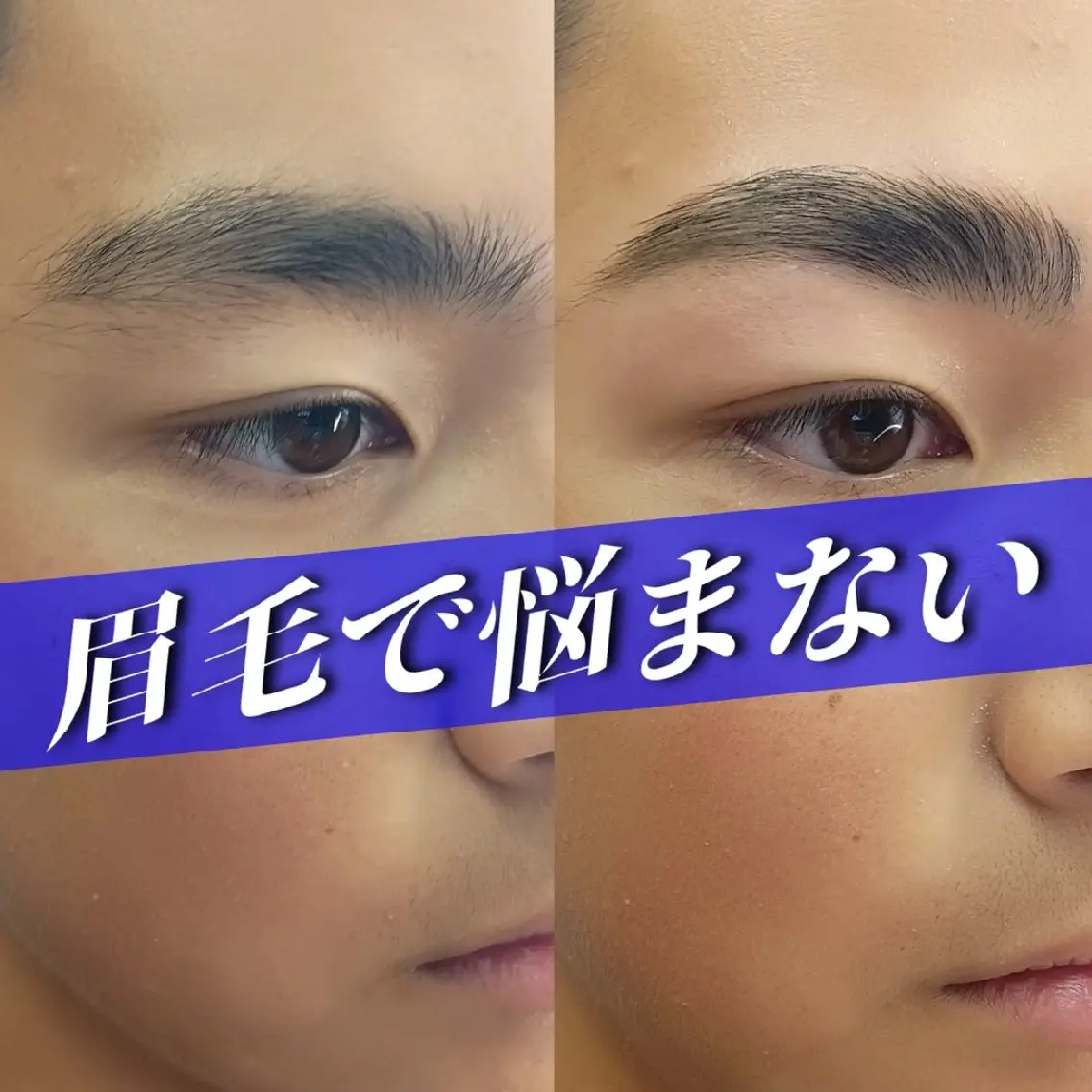 【期間限定】1coinモニター募集中♪ 美眉WAX ※男女okの写真