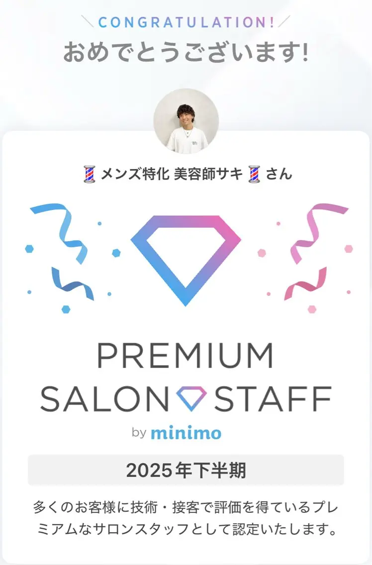 ショート パーマ メンズ 💈メンズ特化 美容師サキ💈のヘアスタイル