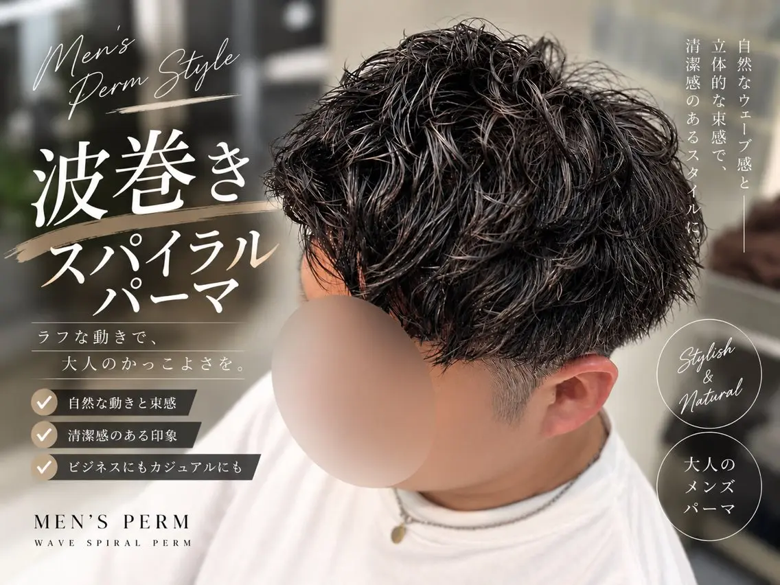 ショート カット パーマ 大宮/ボブ レイヤー/透明感/歩のヘアスタイル