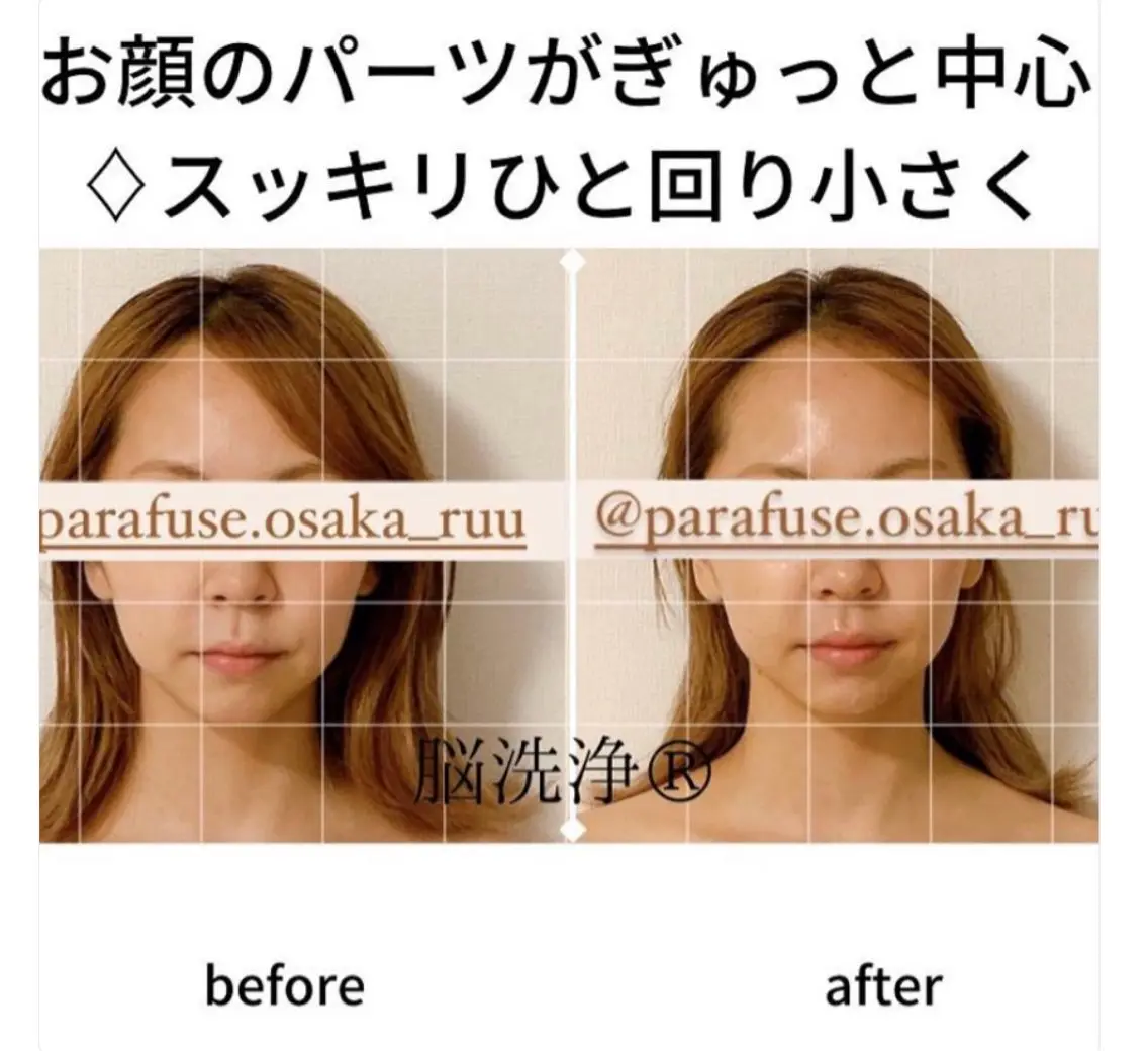 【頭痛、睡眠改善】 salon RUUのエステ・リラクイメージ