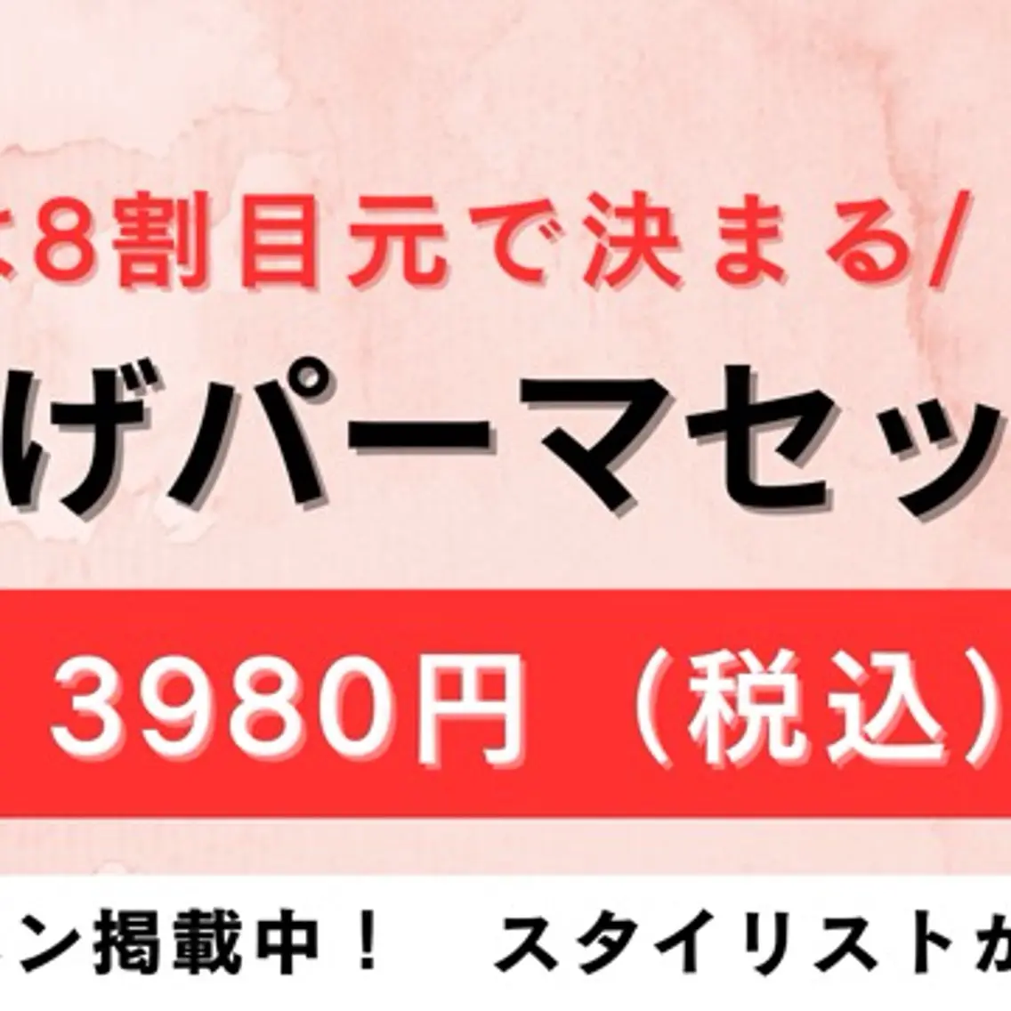 マツエク・マツパ Gemジェム 眉毛＆まつげ専門店のマツエク・マツパデザイン