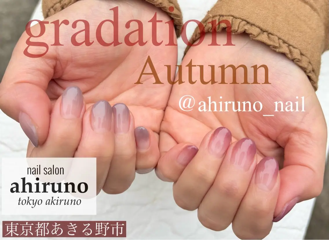 ネイル グラデーション ハンドネイル 東京あきる野市ネイル ✿ yuiのネイルデザイン