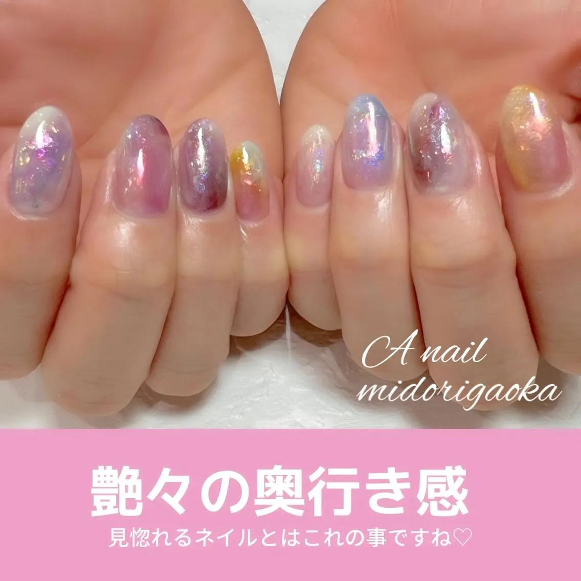 ネイル キラキラネイル ハンドネイル 大人可愛い高技術ネイ ル♡美爪A nailのネイルデザイン