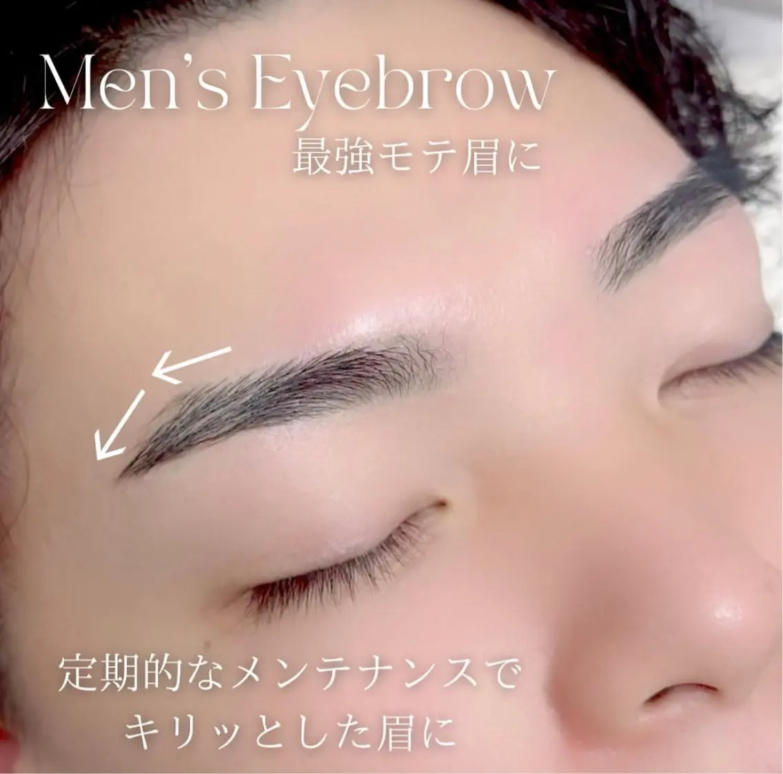 メンズ アイブロウ ワックス脱毛 眉カット その他(アイブロウ) satsuki 博多/アイブロウのマツエク・マツパデザイン