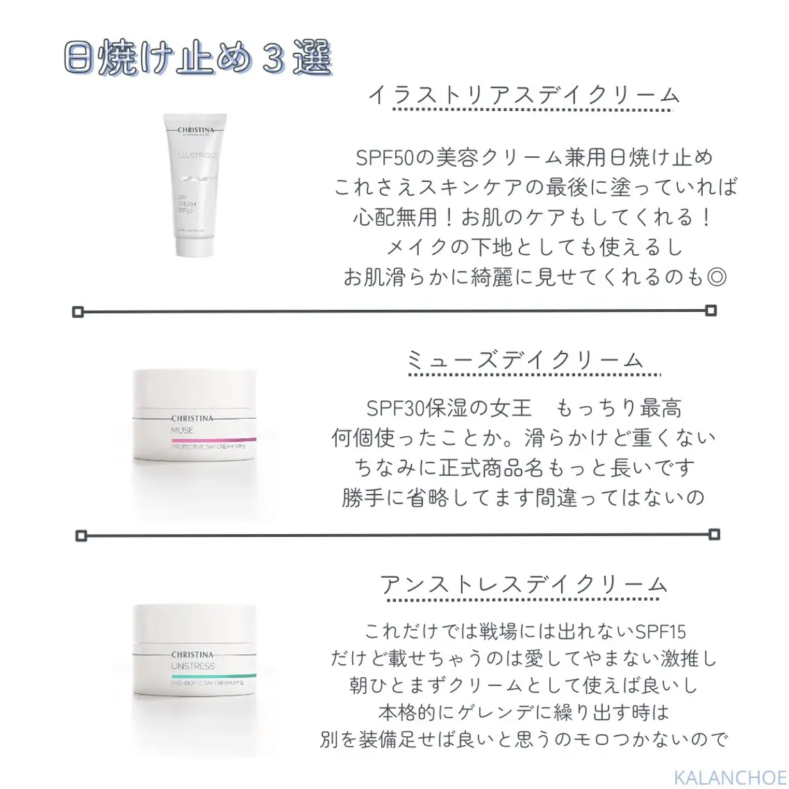 エステ 肌質改善 KALANCHOEのエステ・リラクイメージ