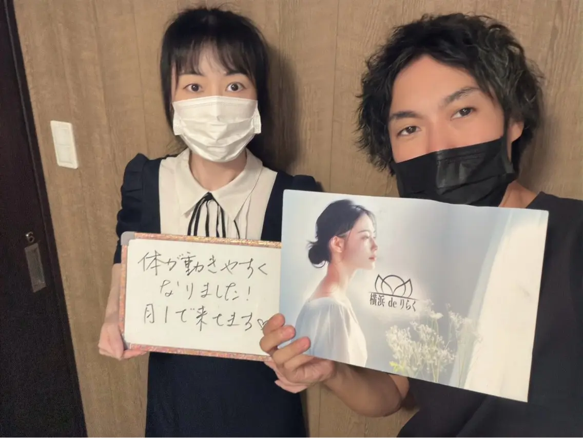 リラク 横浜deりらく 深層筋もみほぐし店のエステ・リラクイメージ