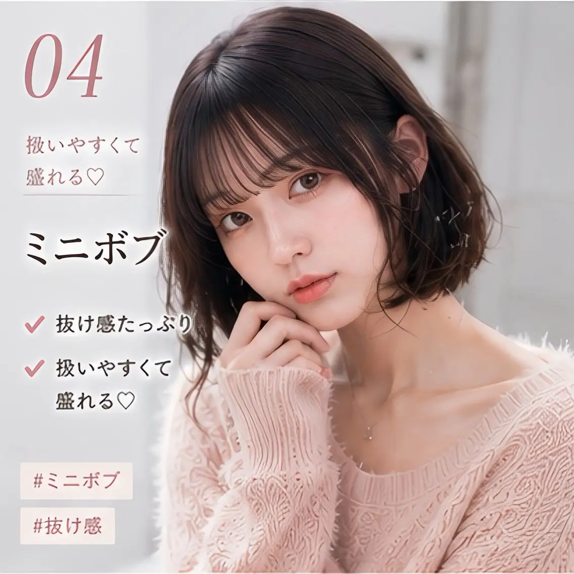 ショート カット レイヤー/顔まわり /縮毛矯正/おばかんのヘアスタイル