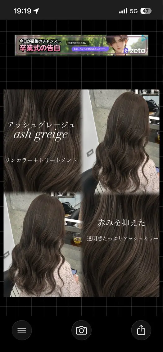 ロング アッシュ アッシュグレー アッシュグレージュ ヘアカラー トリートメント ヘッドスパ MIO 大名/ 縮毛・ブリーチ💎のヘアスタイル