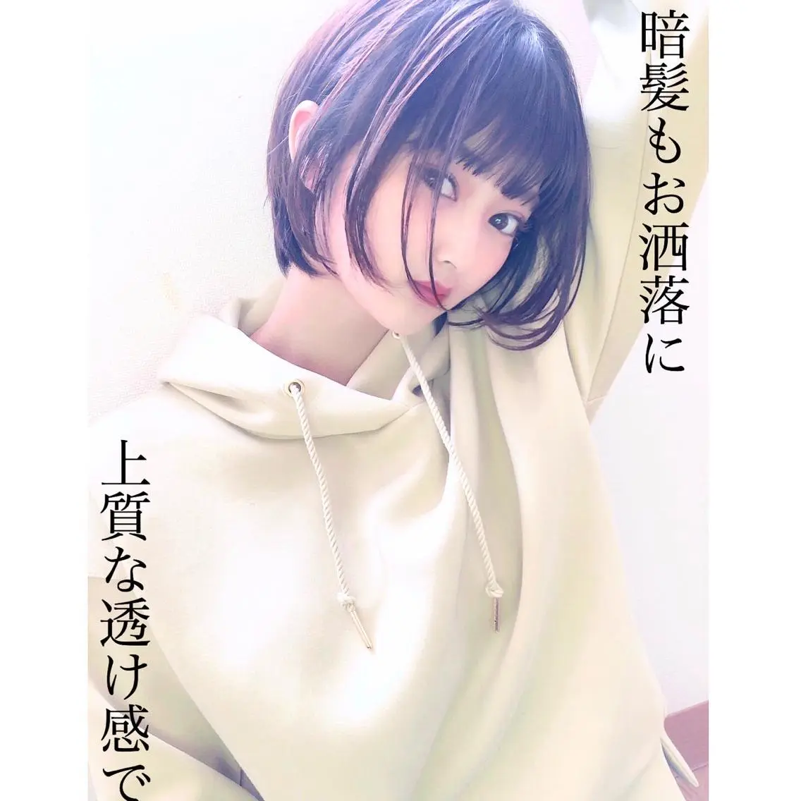 ショート カラー ショートヘア テトネ タカシのヘアスタイル